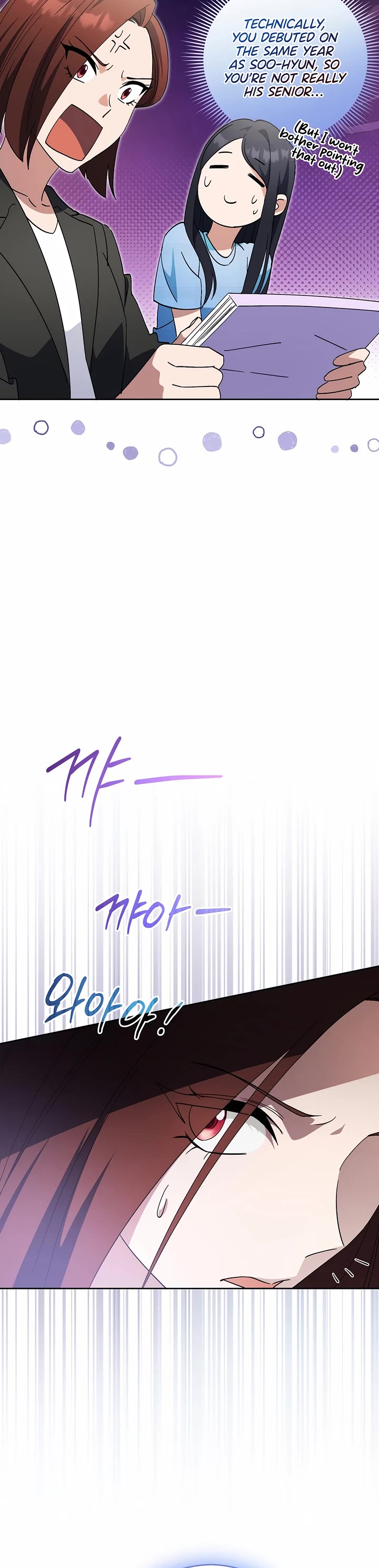 I'm Going to Be the Child Actor in This Life chapter 48 page 19