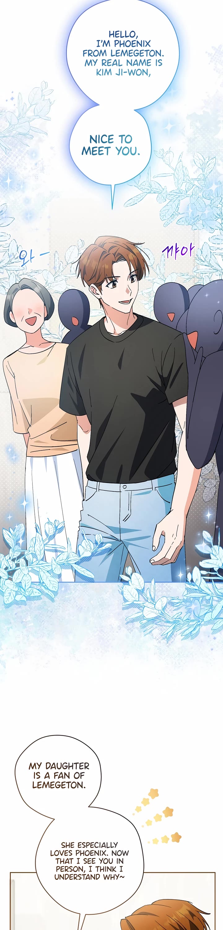 I'm Going to Be the Child Actor in This Life chapter 48 page 20