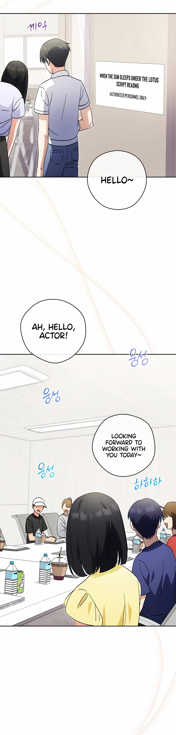 I'm Going to Be the Child Actor in This Life chapter 48 page 9