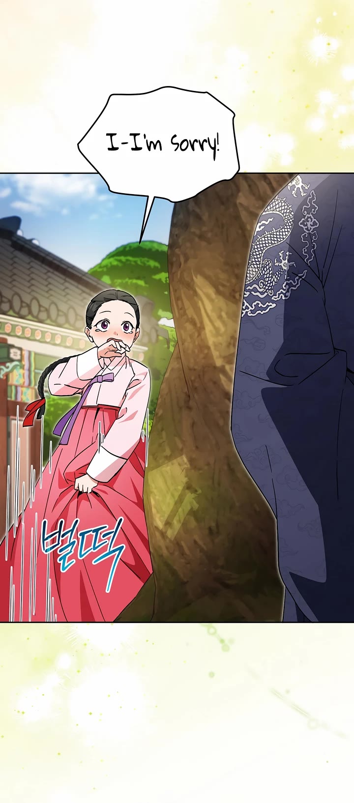 I'm Going to Be the Child Actor in This Life chapter 49 page 4