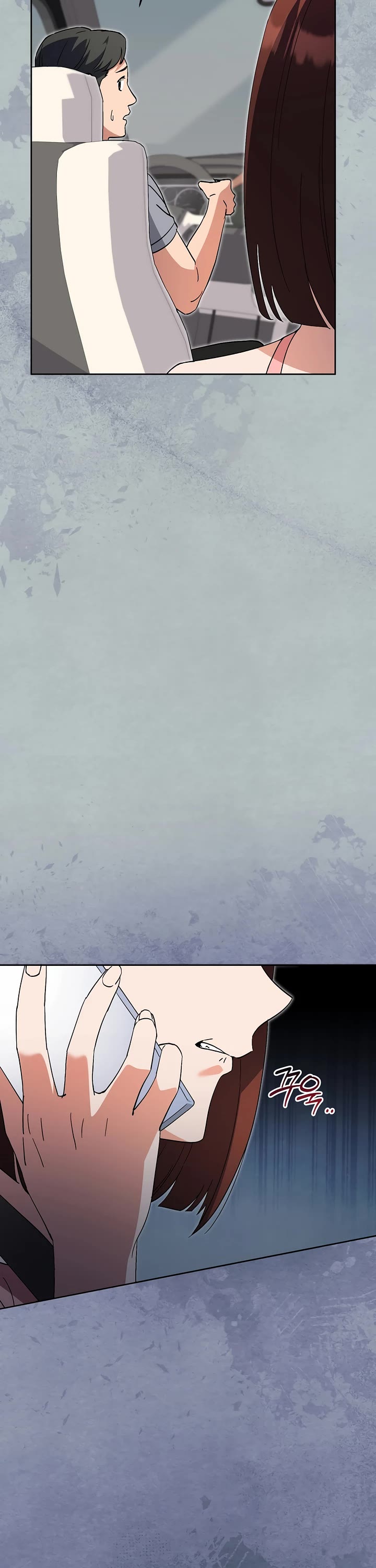 I'm Going to Be the Child Actor in This Life chapter 49 page 42