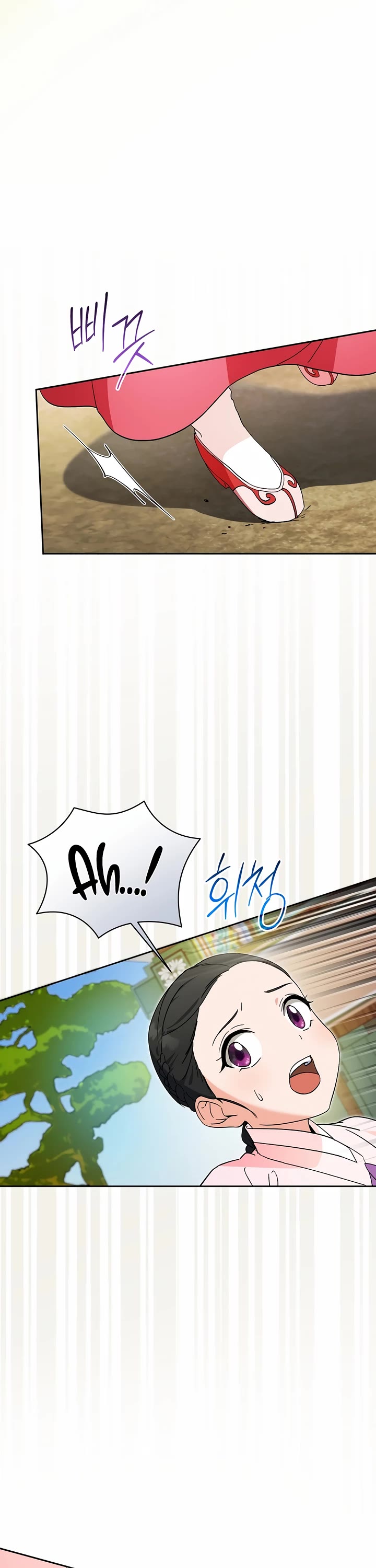 I'm Going to Be the Child Actor in This Life chapter 49 page 5