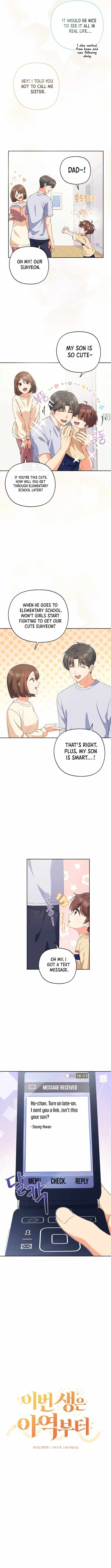 I'm Going to Be the Child Actor in This Life chapter 5 page 5