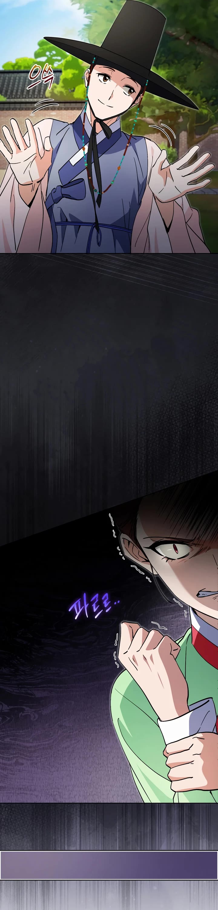 I'm Going to Be the Child Actor in This Life chapter 50 page 29