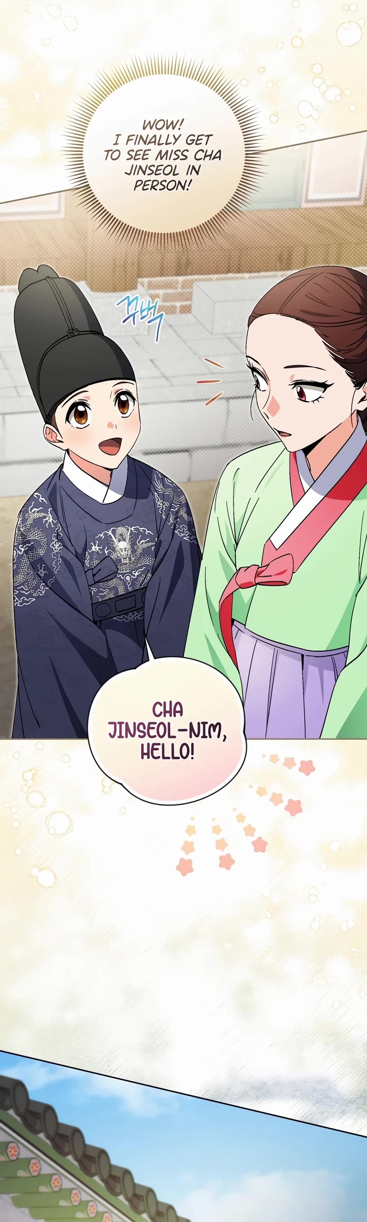 I'm Going to Be the Child Actor in This Life chapter 50 page 8