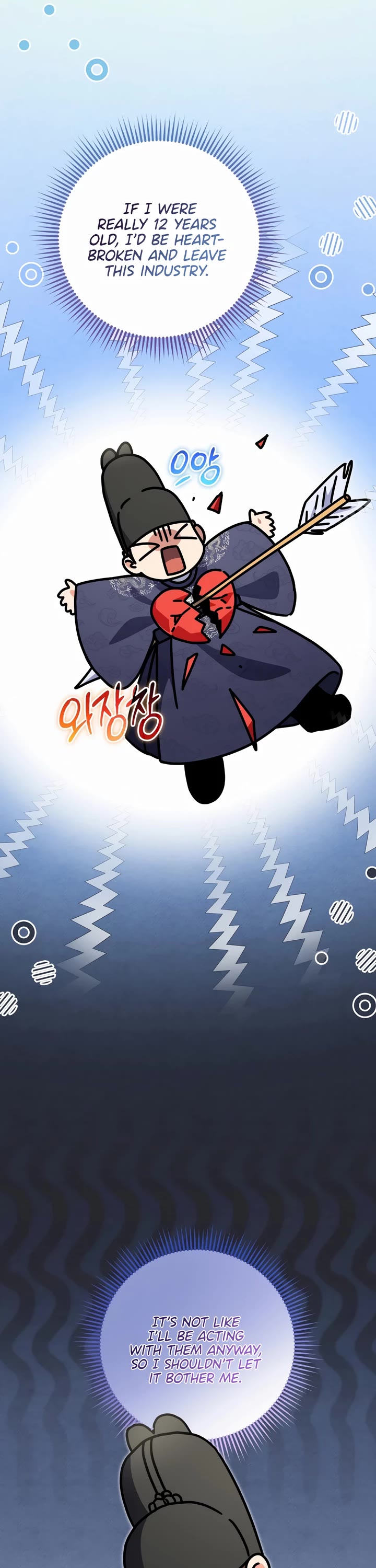 I'm Going to Be the Child Actor in This Life chapter 51 page 21