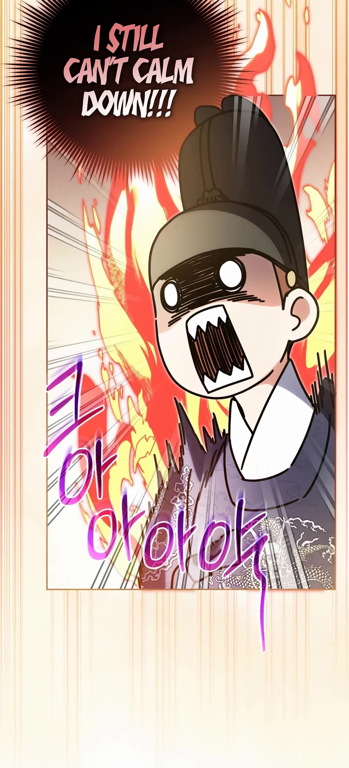 I'm Going to Be the Child Actor in This Life chapter 51 page 23