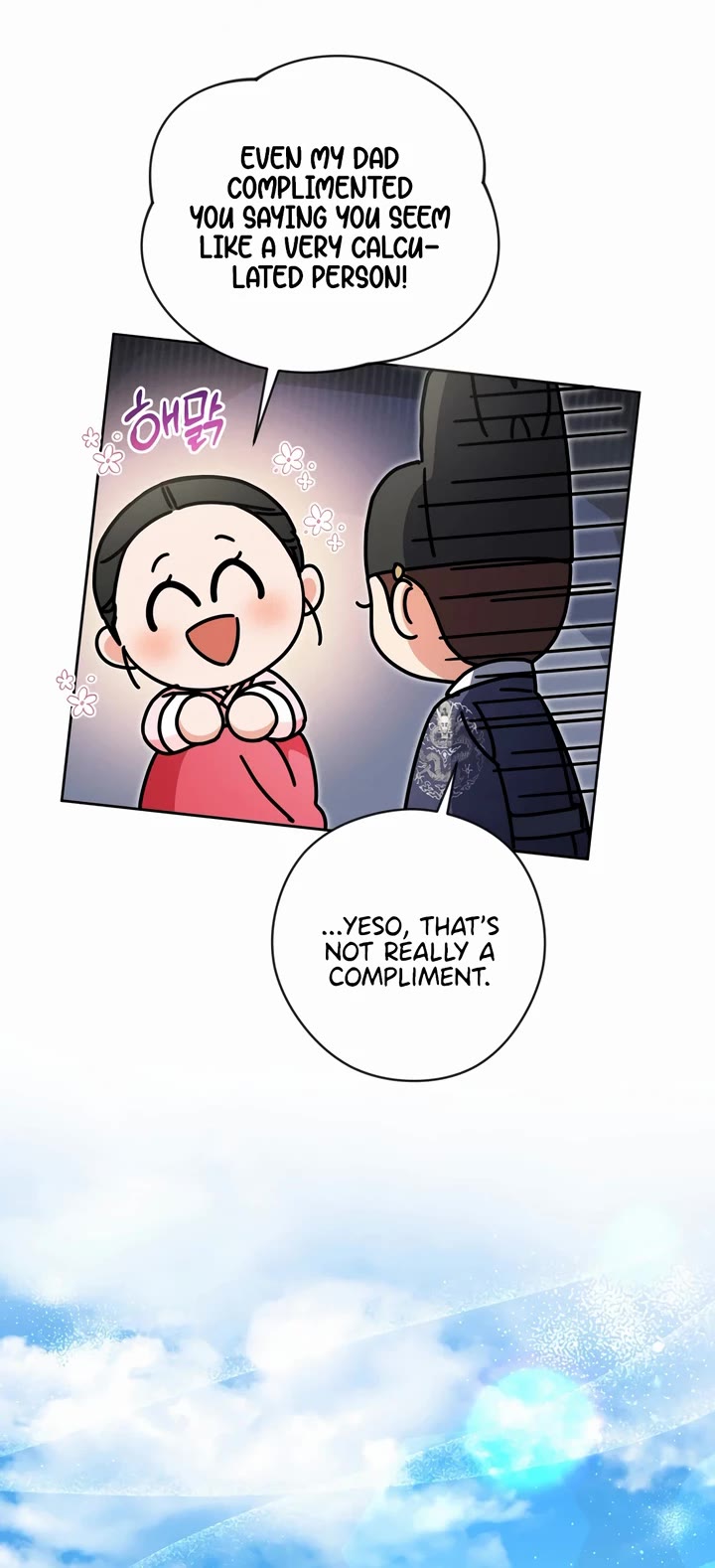 I'm Going to Be the Child Actor in This Life chapter 51 page 39