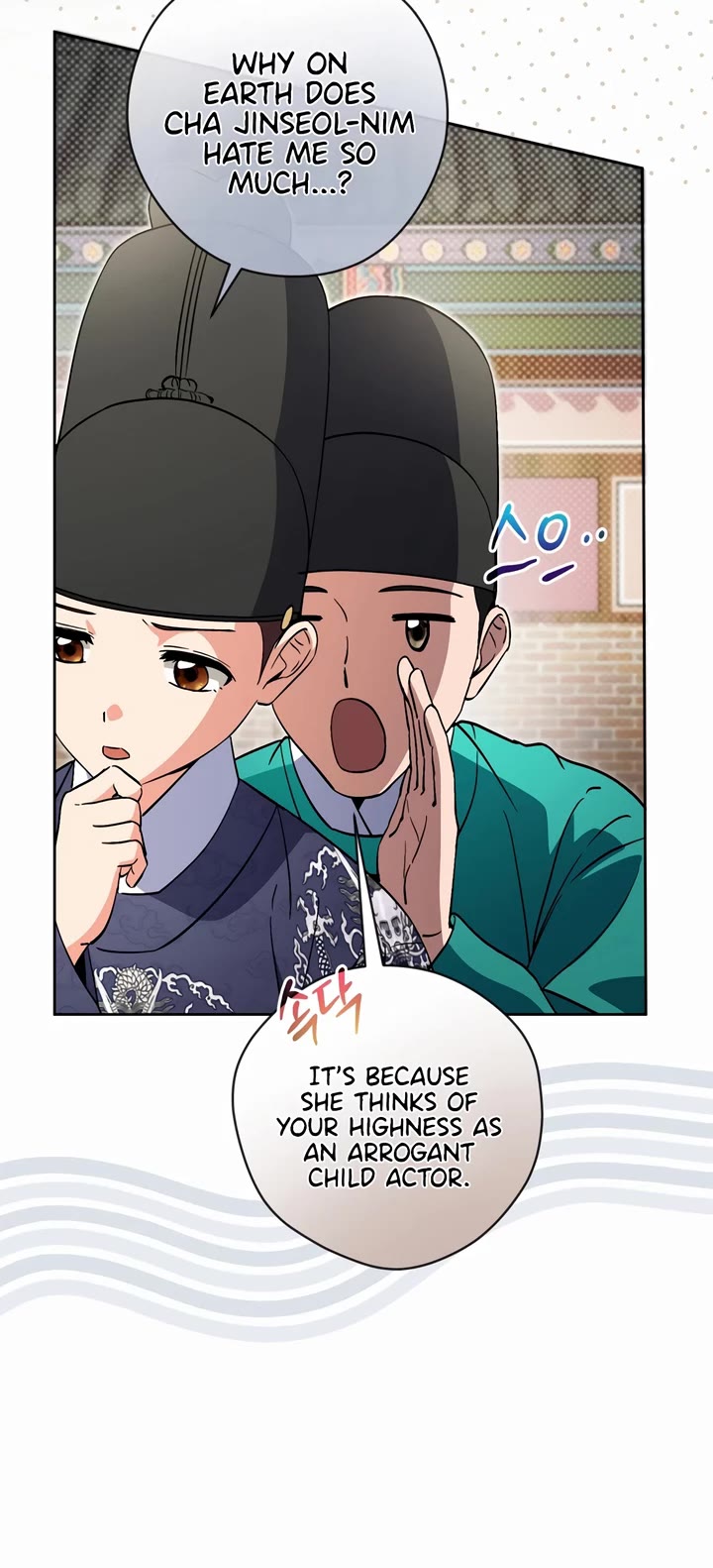 I'm Going to Be the Child Actor in This Life chapter 51 page 4