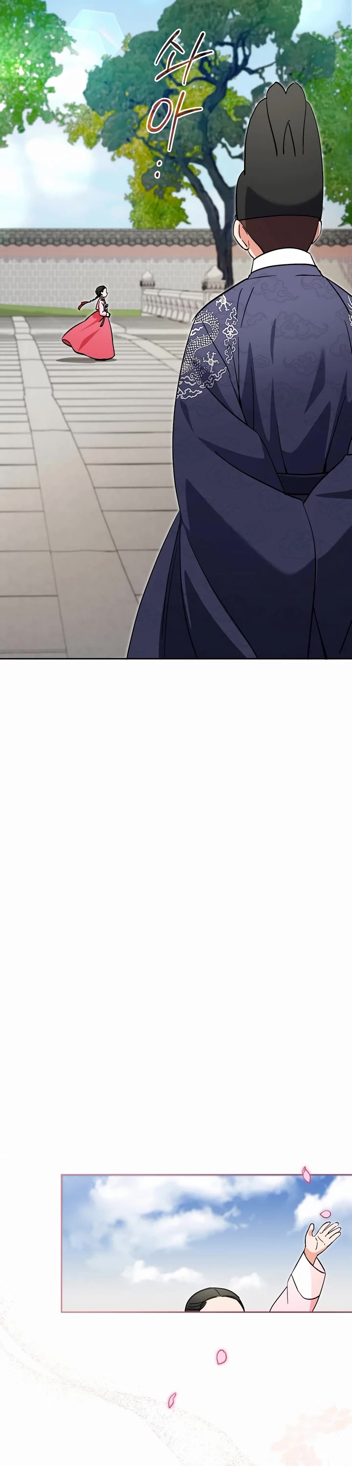 I'm Going to Be the Child Actor in This Life chapter 51 page 41