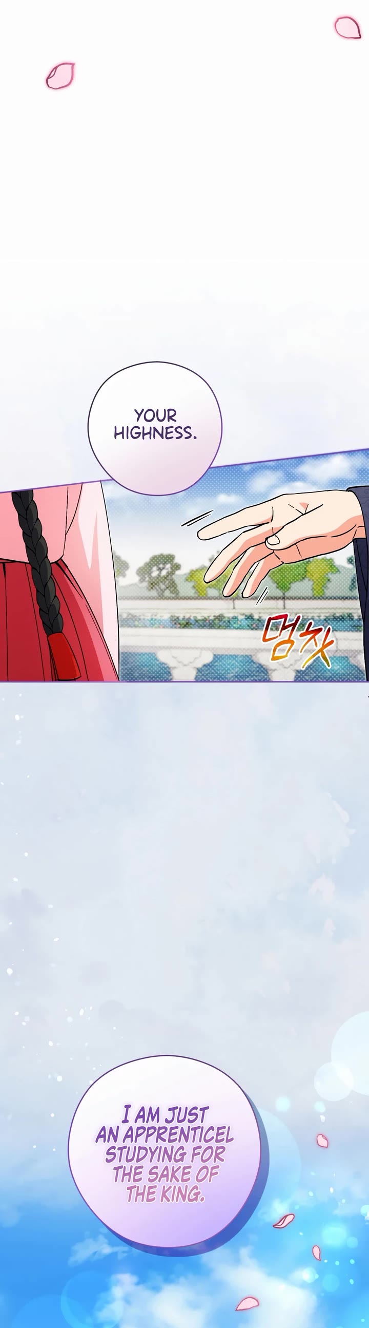 I'm Going to Be the Child Actor in This Life chapter 51 page 46