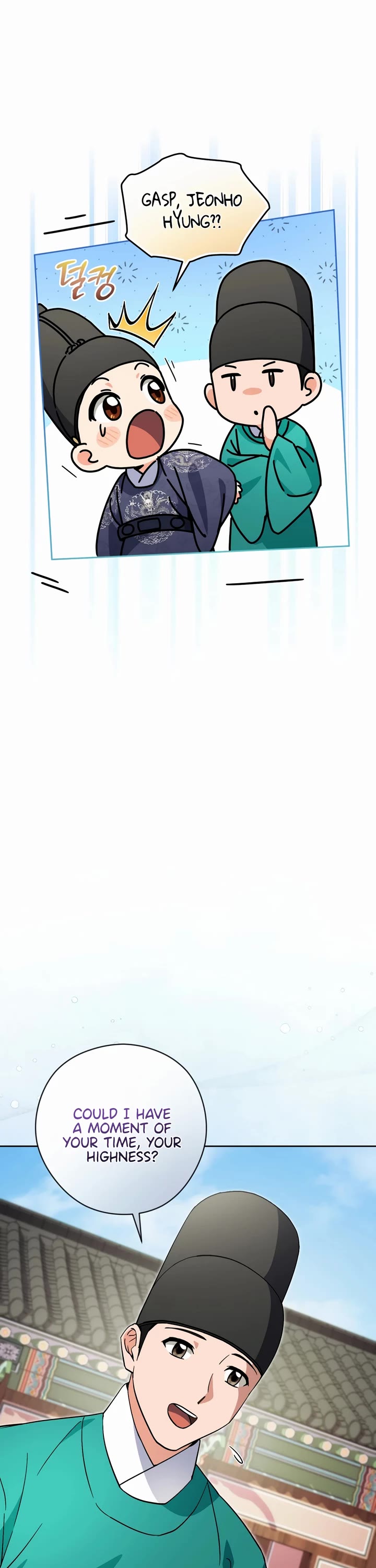 I'm Going to Be the Child Actor in This Life chapter 51 page 5