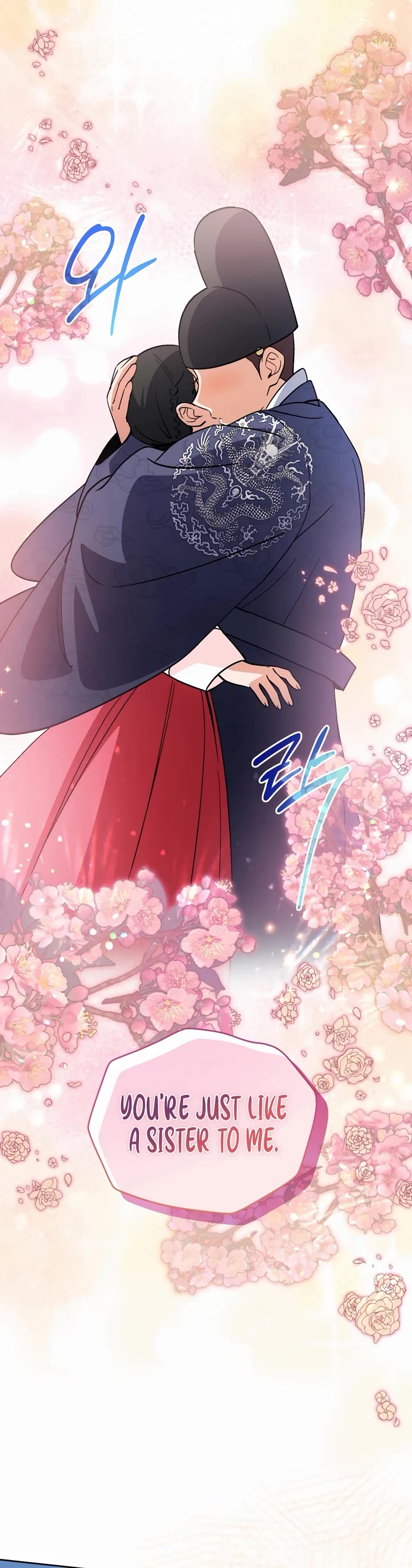 I'm Going to Be the Child Actor in This Life chapter 51 page 52