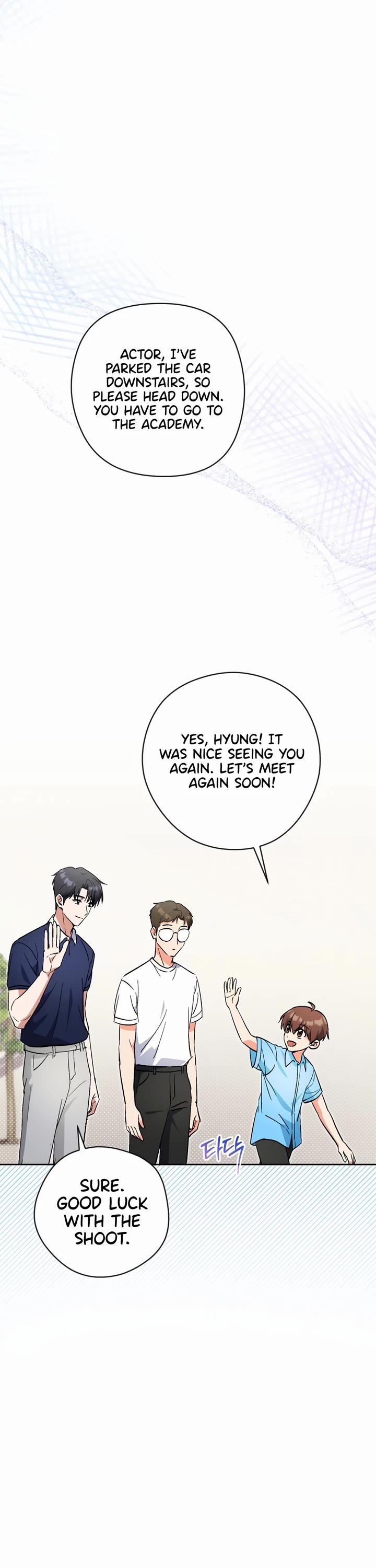 I'm Going to Be the Child Actor in This Life chapter 52 page 16