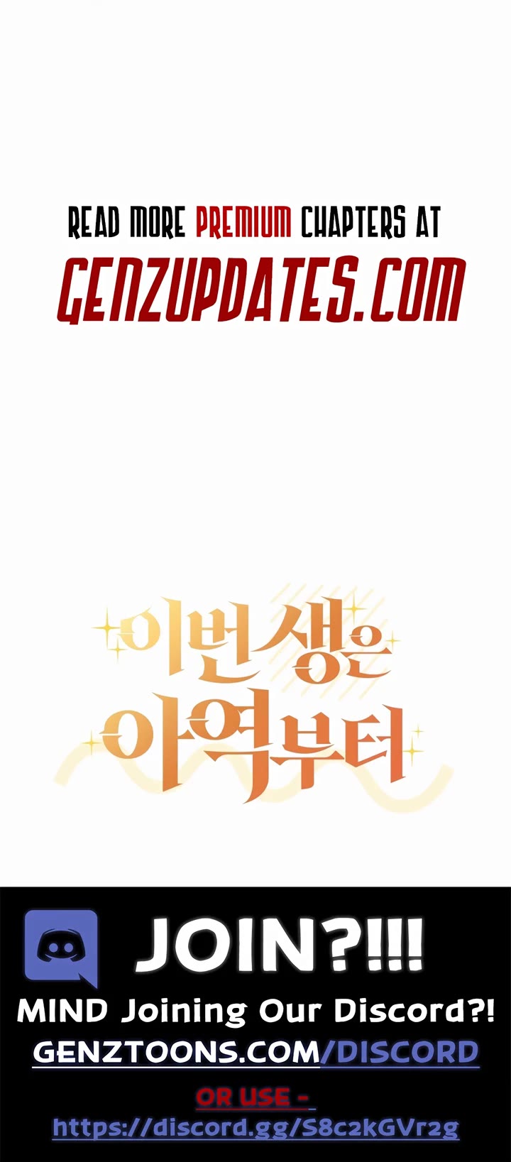 I'm Going to Be the Child Actor in This Life chapter 52 page 51