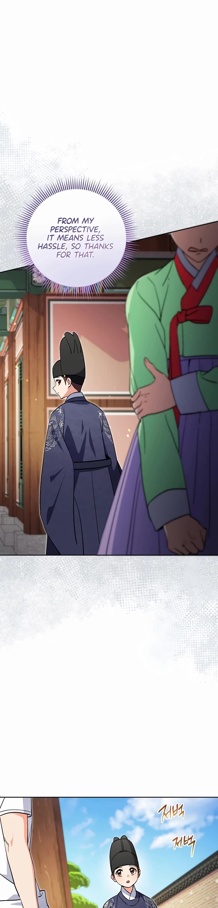 I'm Going to Be the Child Actor in This Life chapter 53 page 12