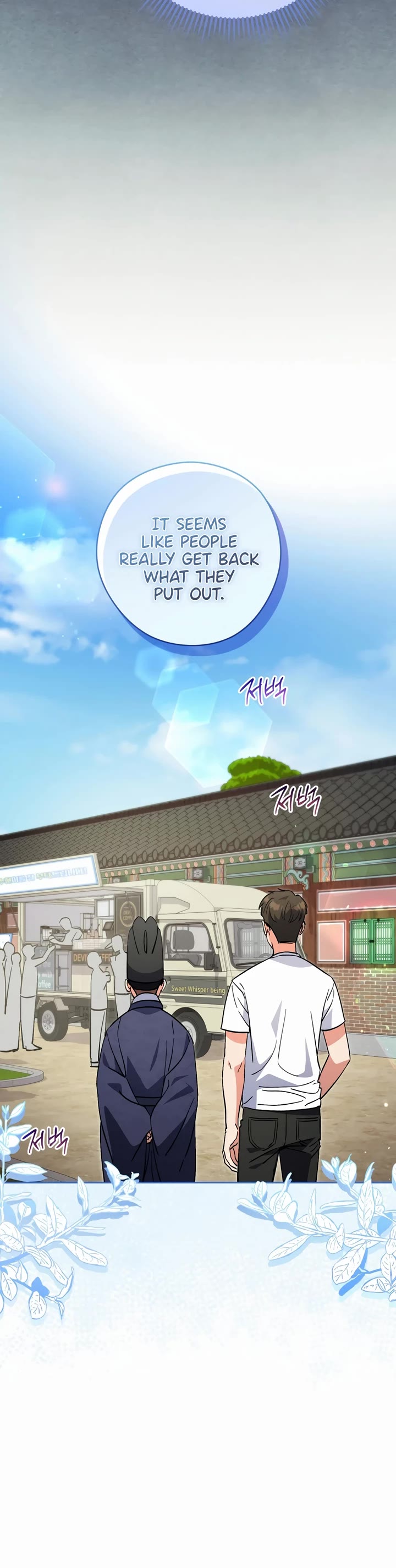 I'm Going to Be the Child Actor in This Life chapter 53 page 19