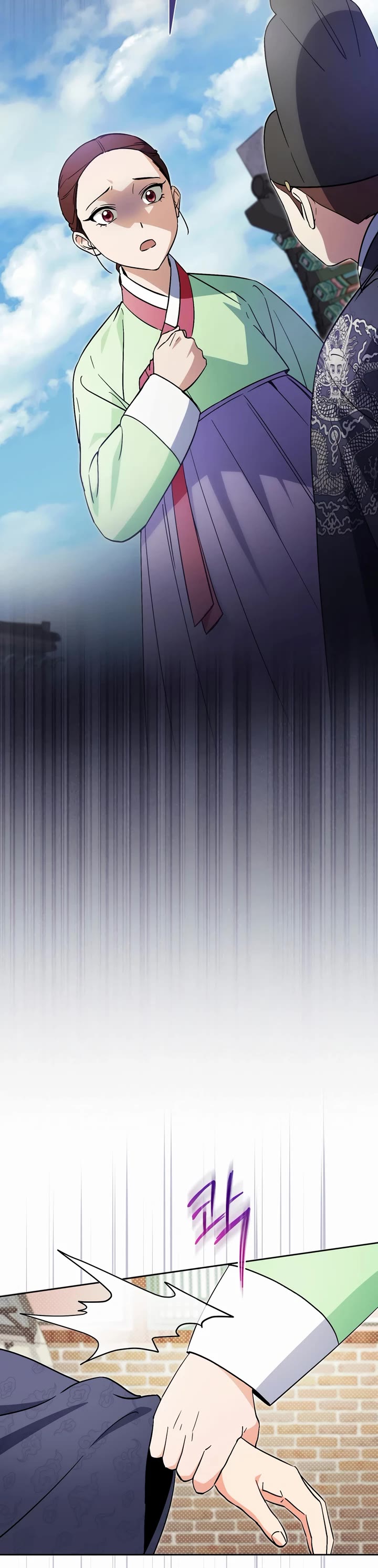 I'm Going to Be the Child Actor in This Life chapter 53 page 2