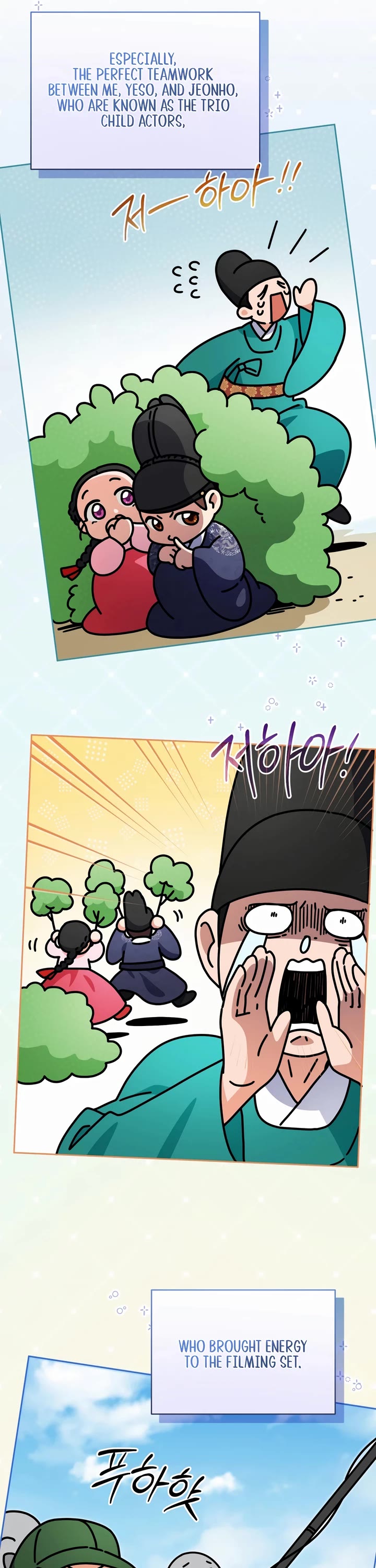 I'm Going to Be the Child Actor in This Life chapter 53 page 21