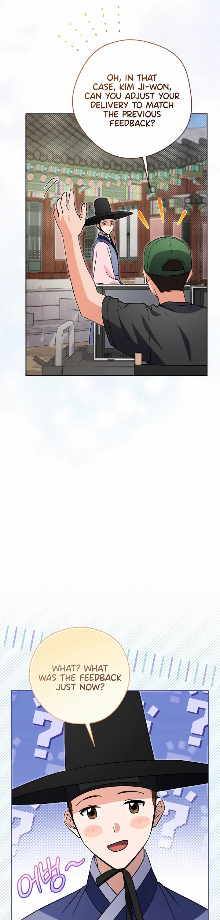 I'm Going to Be the Child Actor in This Life chapter 53 page 26