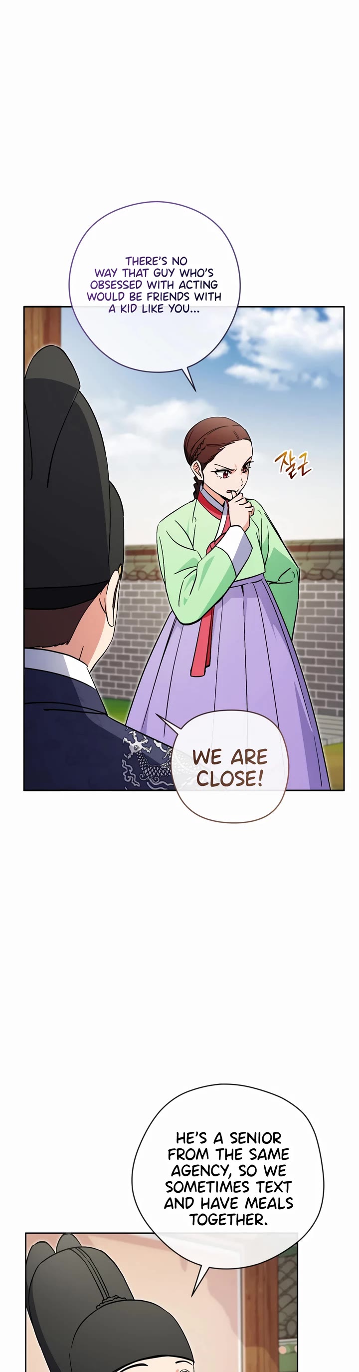 I'm Going to Be the Child Actor in This Life chapter 53 page 5