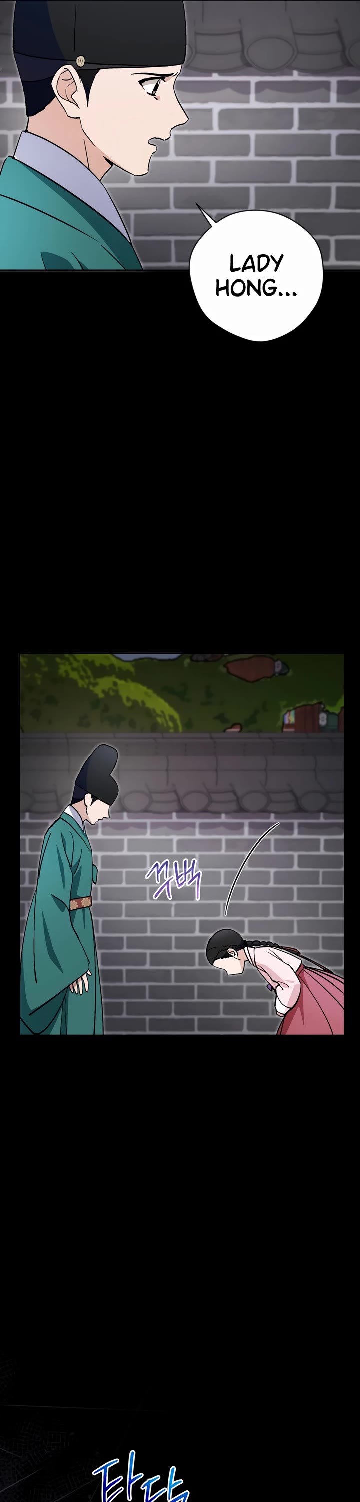 I'm Going to Be the Child Actor in This Life chapter 54 page 17