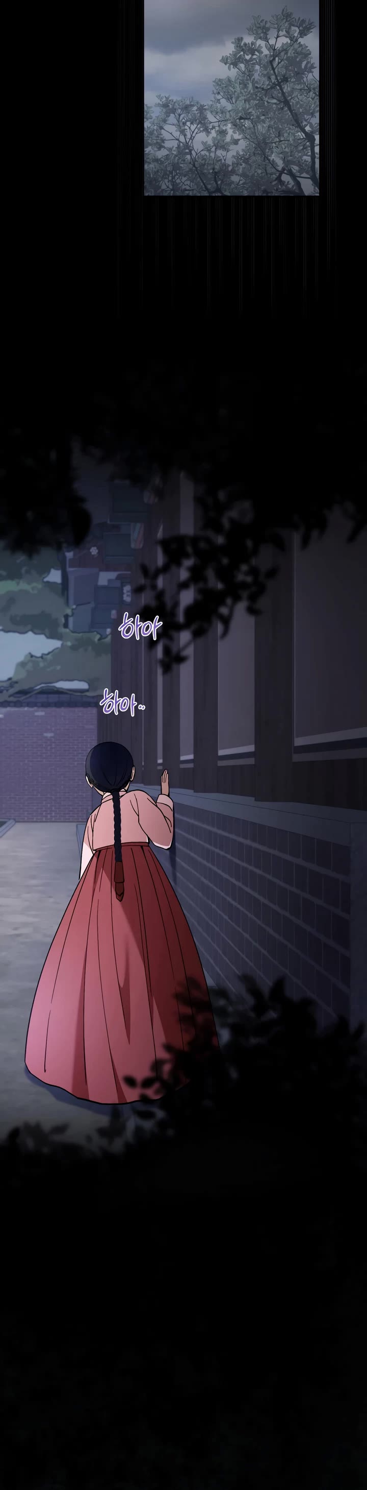 I'm Going to Be the Child Actor in This Life chapter 54 page 19