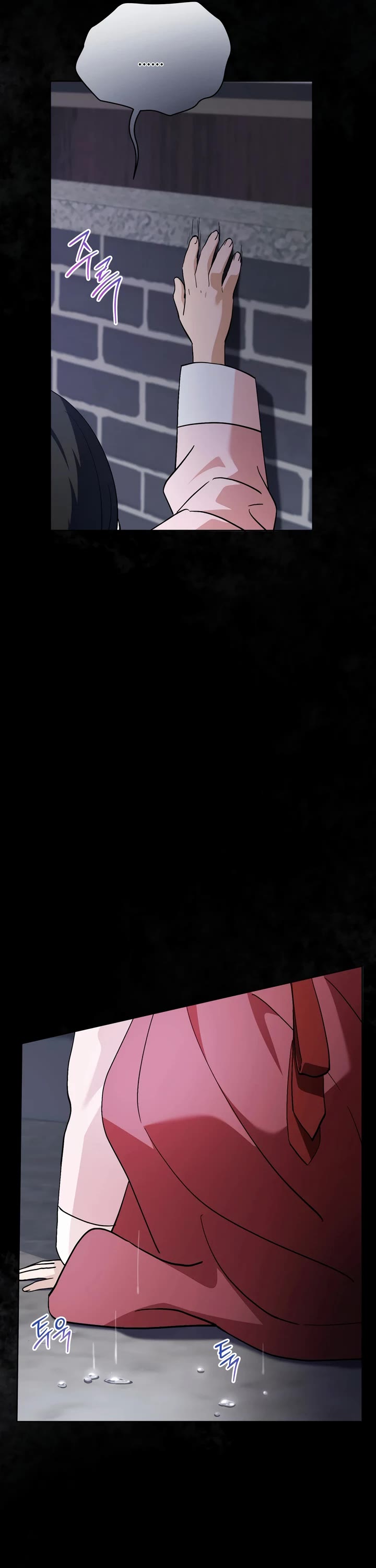 I'm Going to Be the Child Actor in This Life chapter 54 page 20