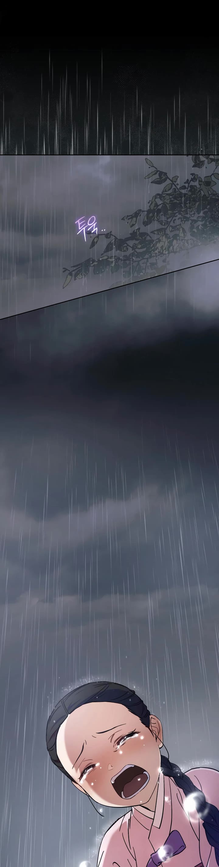 I'm Going to Be the Child Actor in This Life chapter 54 page 21