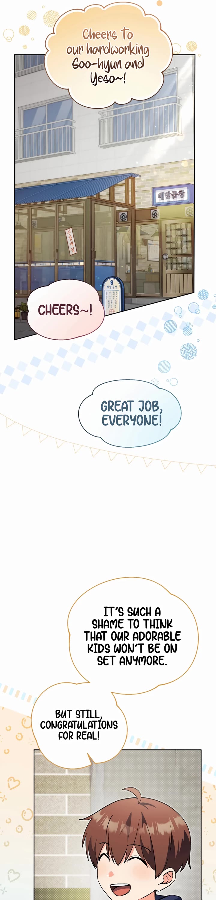 I'm Going to Be the Child Actor in This Life chapter 54 page 23