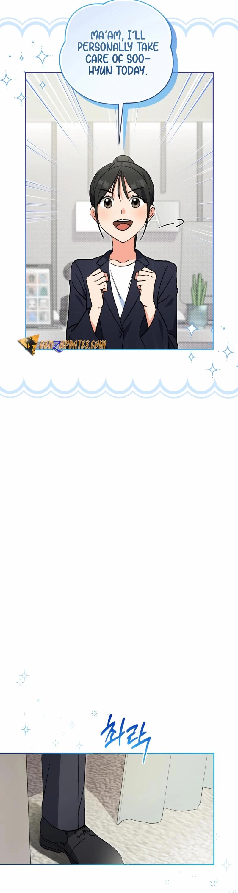 I'm Going to Be the Child Actor in This Life chapter 55 page 17