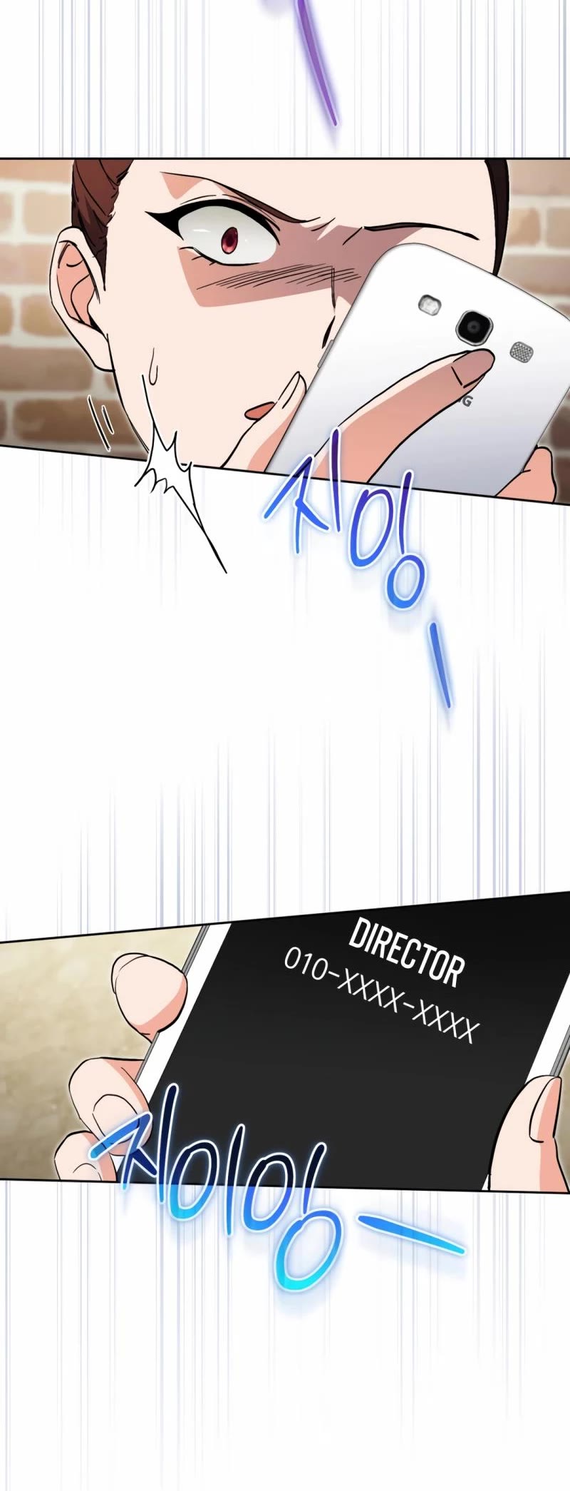 I'm Going to Be the Child Actor in This Life chapter 56 page 20