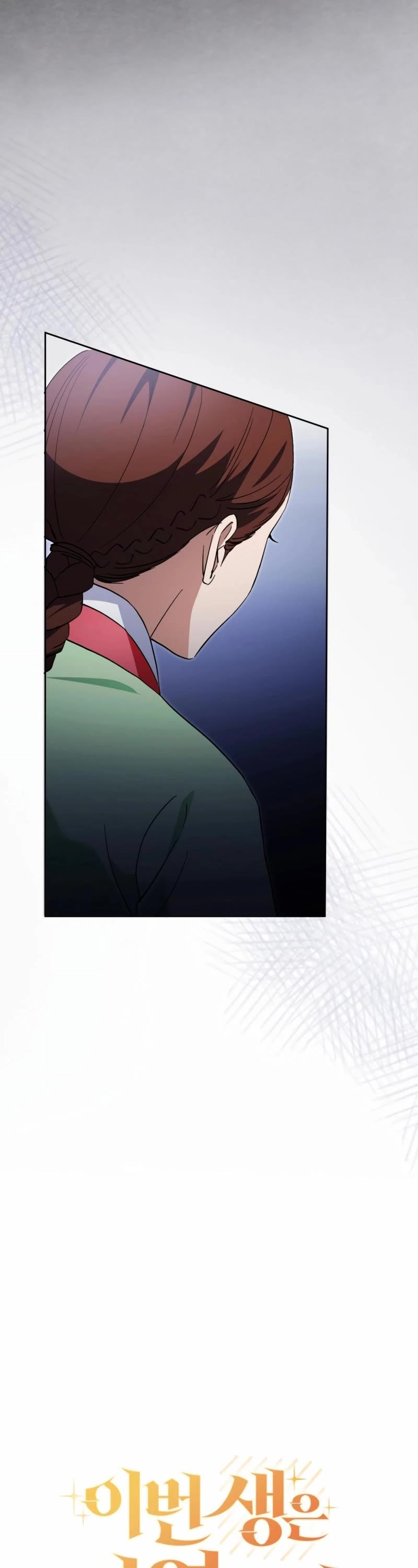 I'm Going to Be the Child Actor in This Life chapter 56 page 29