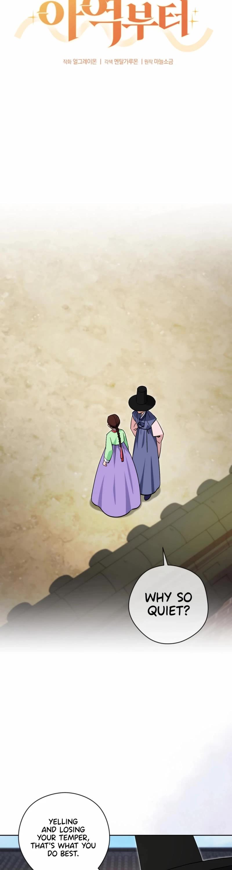 I'm Going to Be the Child Actor in This Life chapter 56 page 30