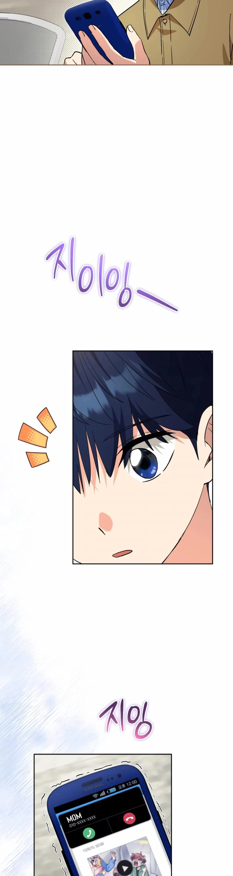 I'm Going to Be the Child Actor in This Life chapter 56 page 41