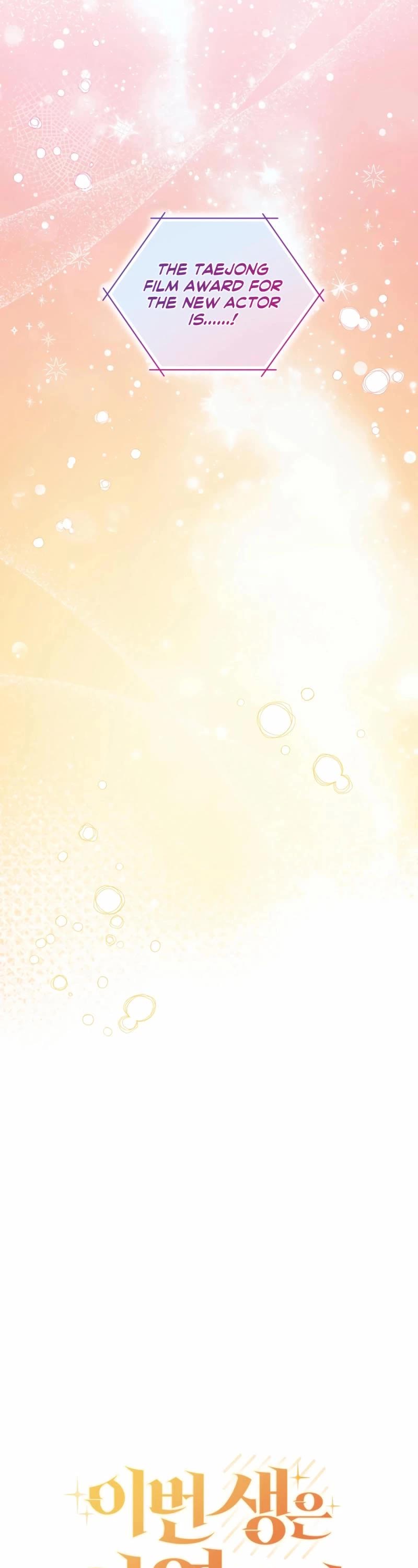 I'm Going to Be the Child Actor in This Life chapter 58 page 17