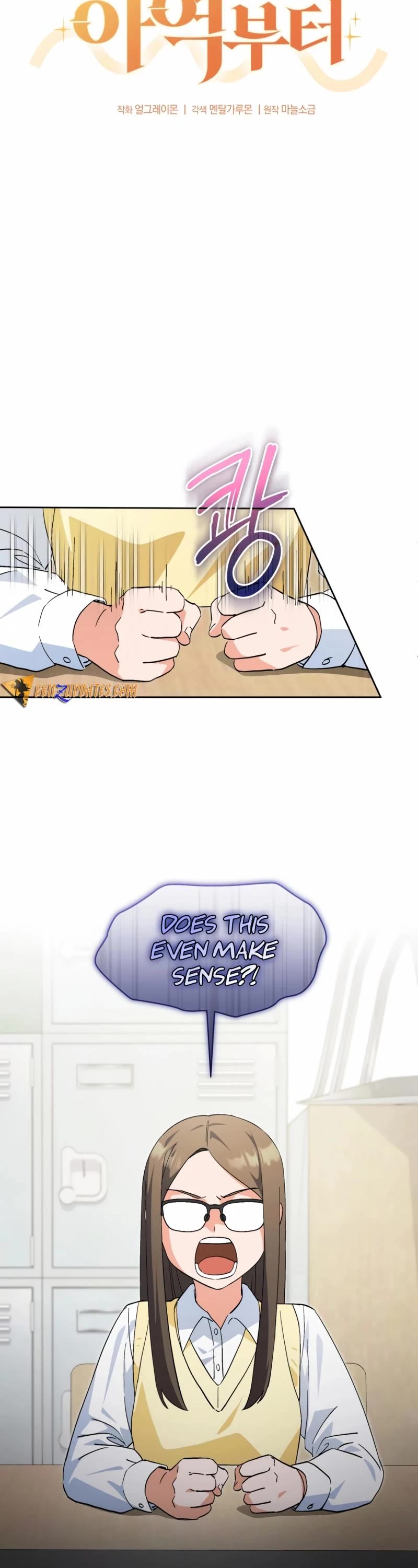 I'm Going to Be the Child Actor in This Life chapter 58 page 18