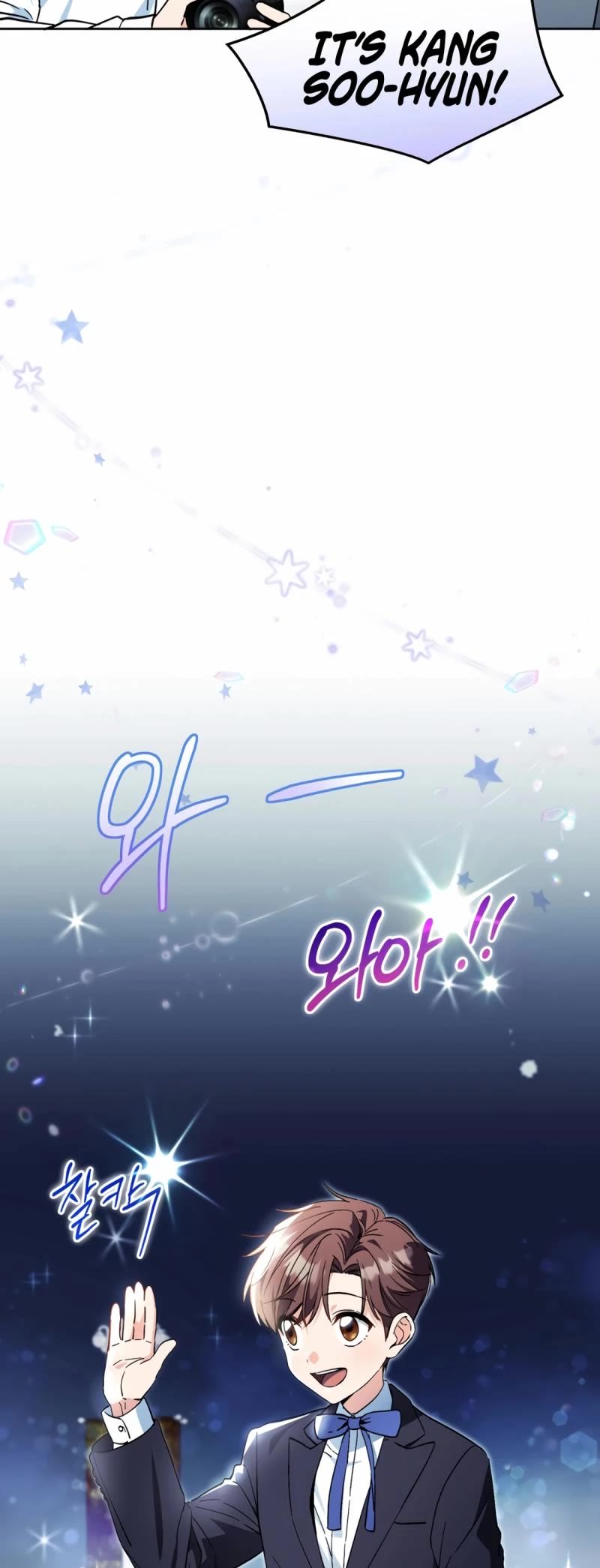 I'm Going to Be the Child Actor in This Life chapter 58 page 3