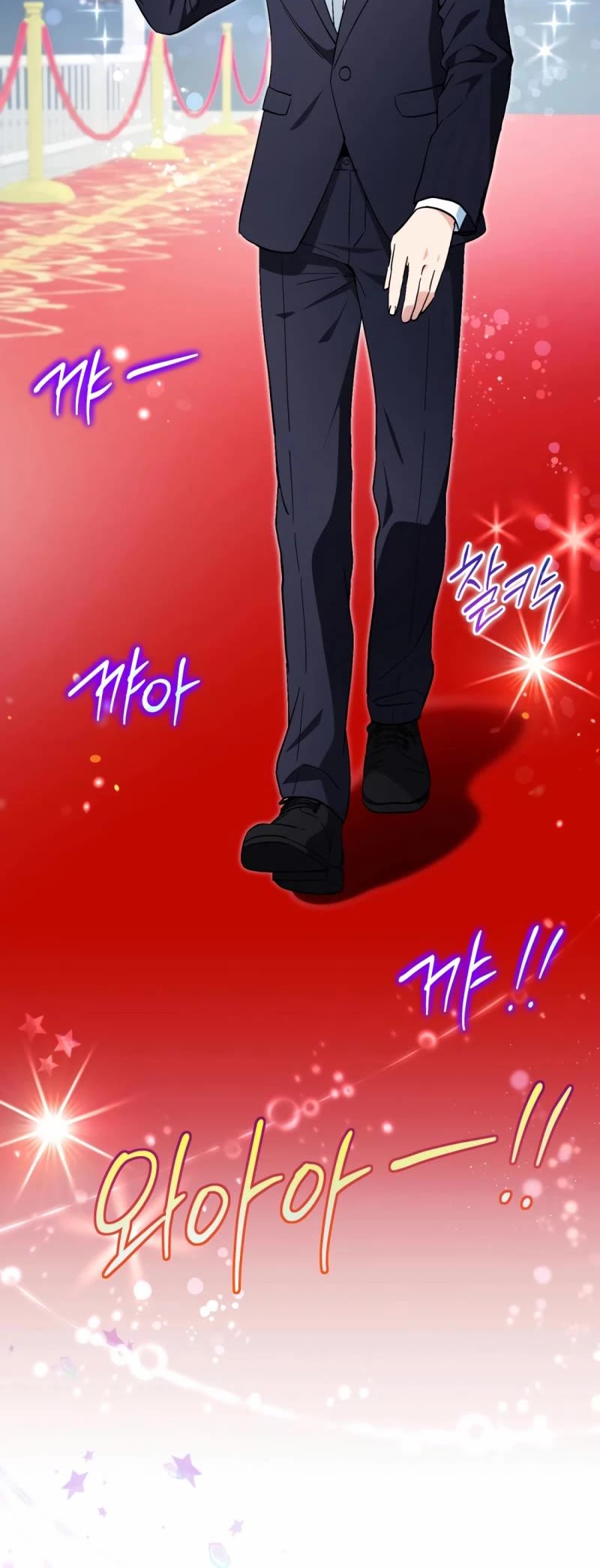 I'm Going to Be the Child Actor in This Life chapter 58 page 4