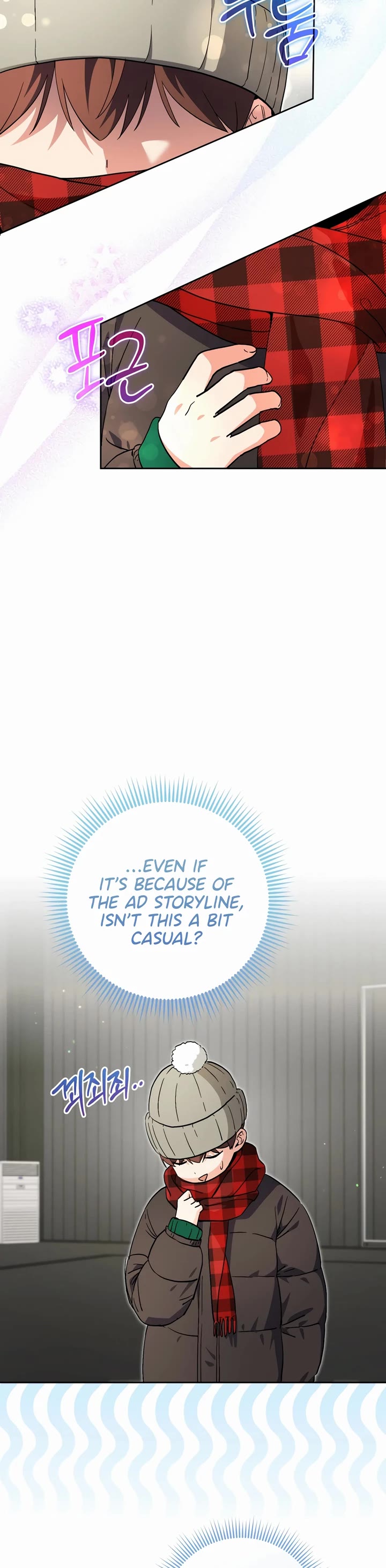 I'm Going to Be the Child Actor in This Life chapter 59 page 6