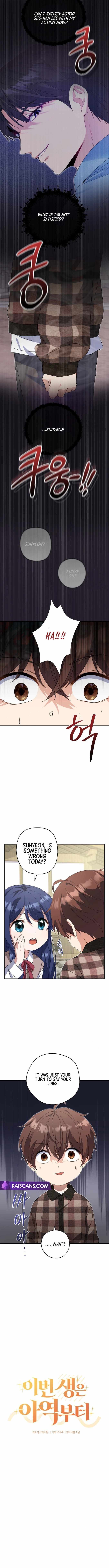 I'm Going to Be the Child Actor in This Life chapter 7 page 5