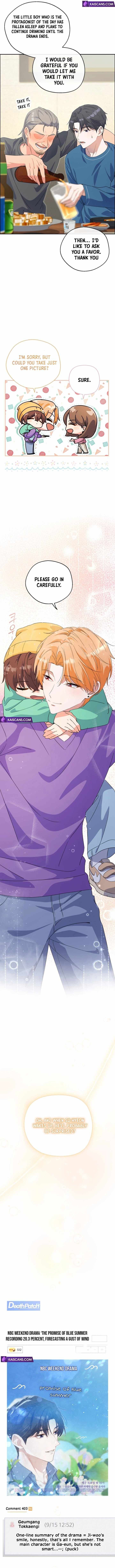 I'm Going to Be the Child Actor in This Life chapter 9 page 11