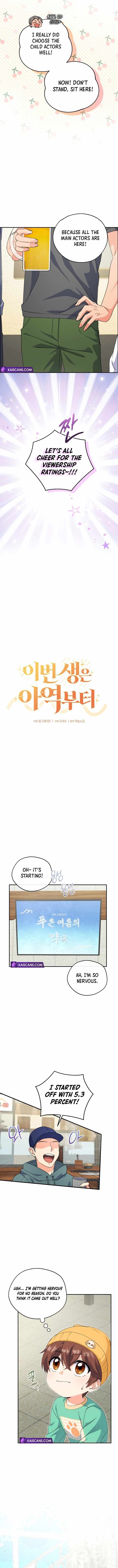 I'm Going to Be the Child Actor in This Life chapter 9 page 7