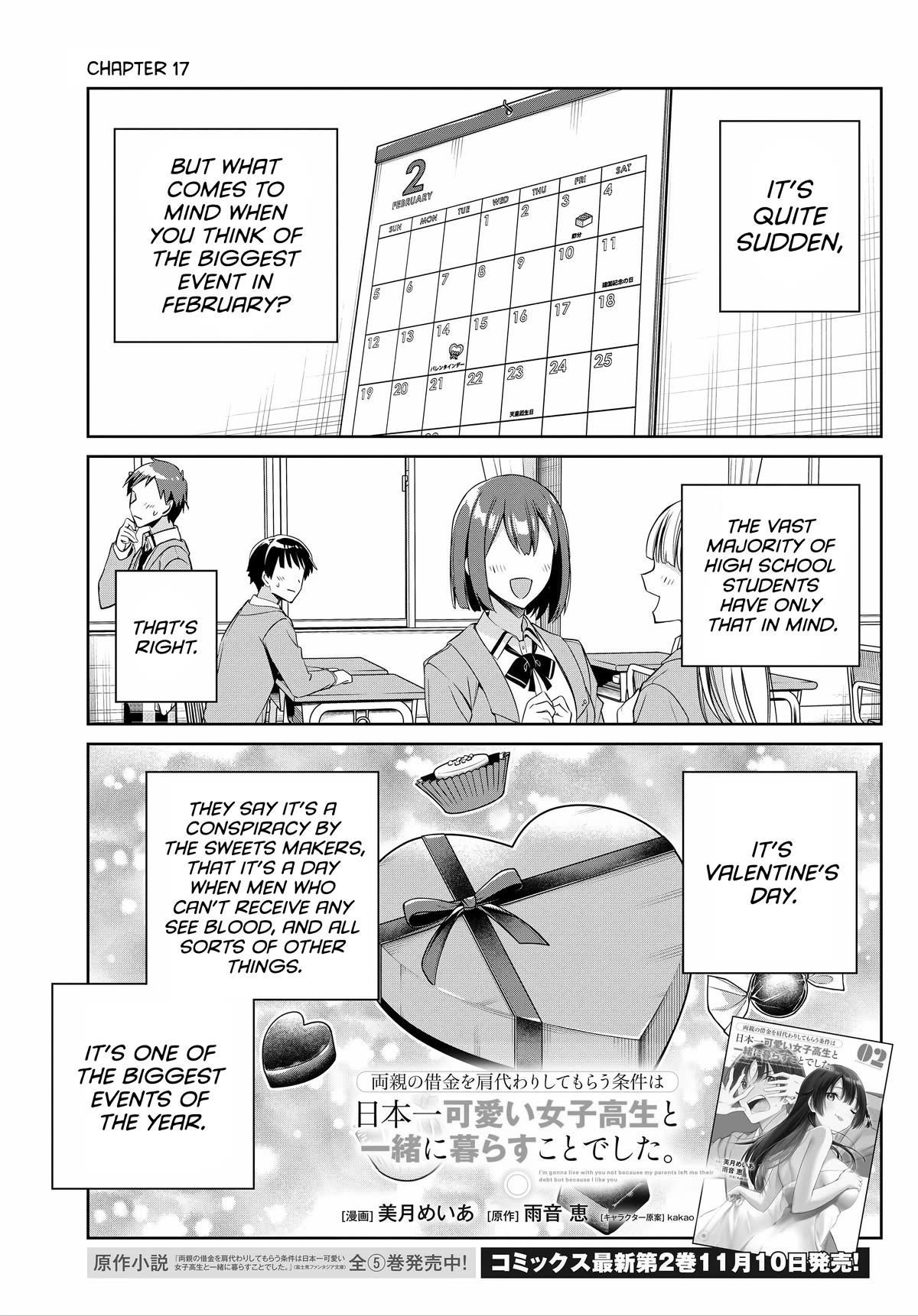 I’m Gonna Live with You Not Because My Parents Left Me Their Debt But Because I Like You chapter 17 page 2