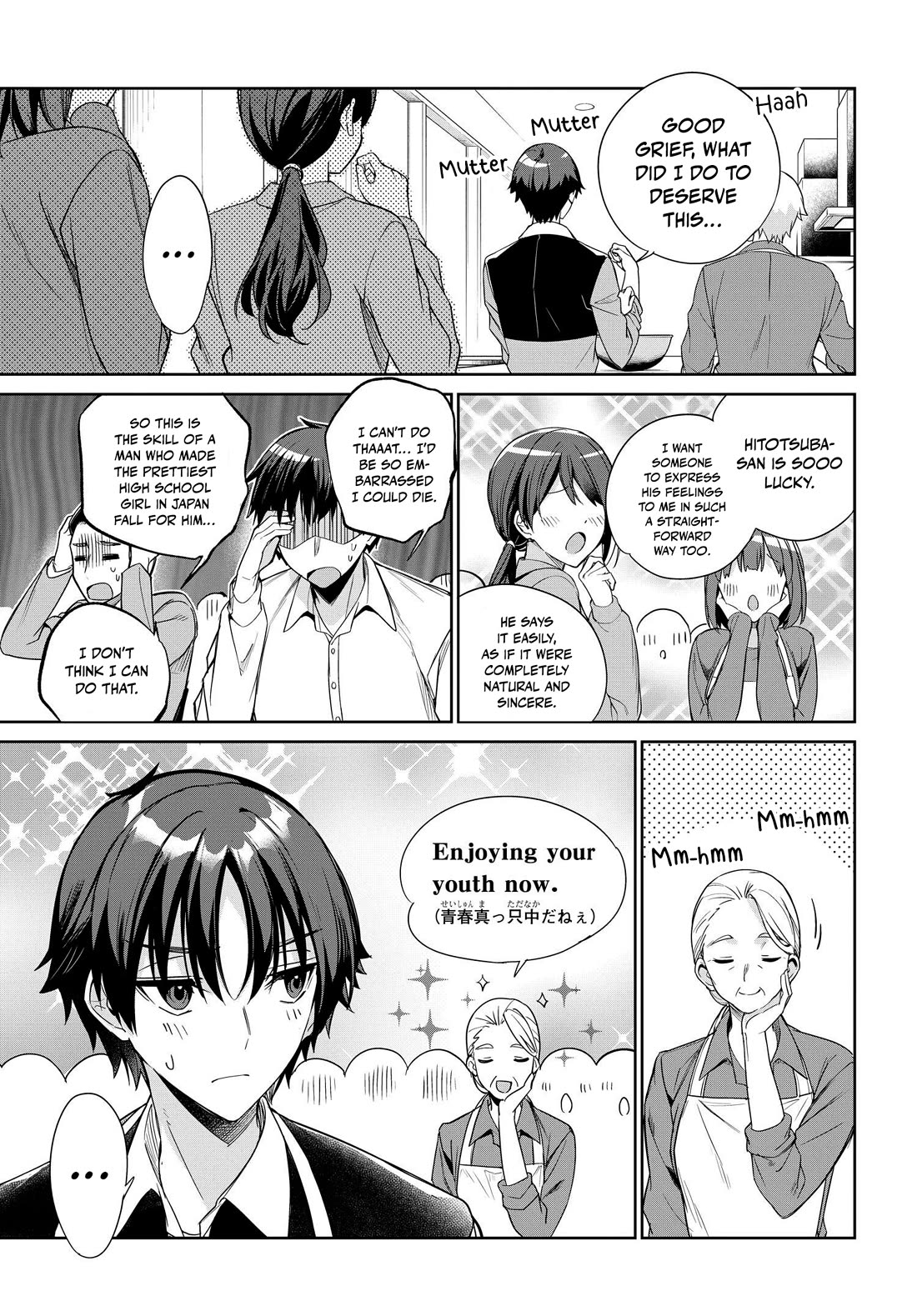 I’m Gonna Live with You Not Because My Parents Left Me Their Debt But Because I Like You chapter 24 page 14