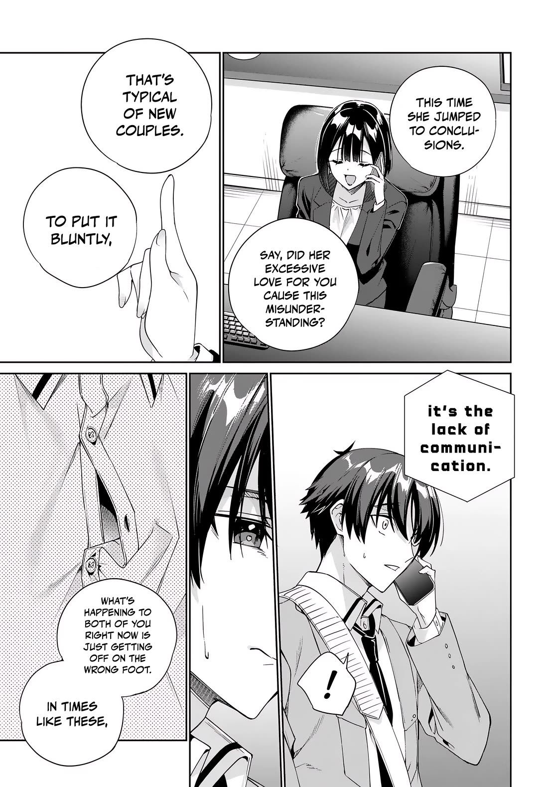 I’m Gonna Live with You Not Because My Parents Left Me Their Debt But Because I Like You chapter 33 page 15