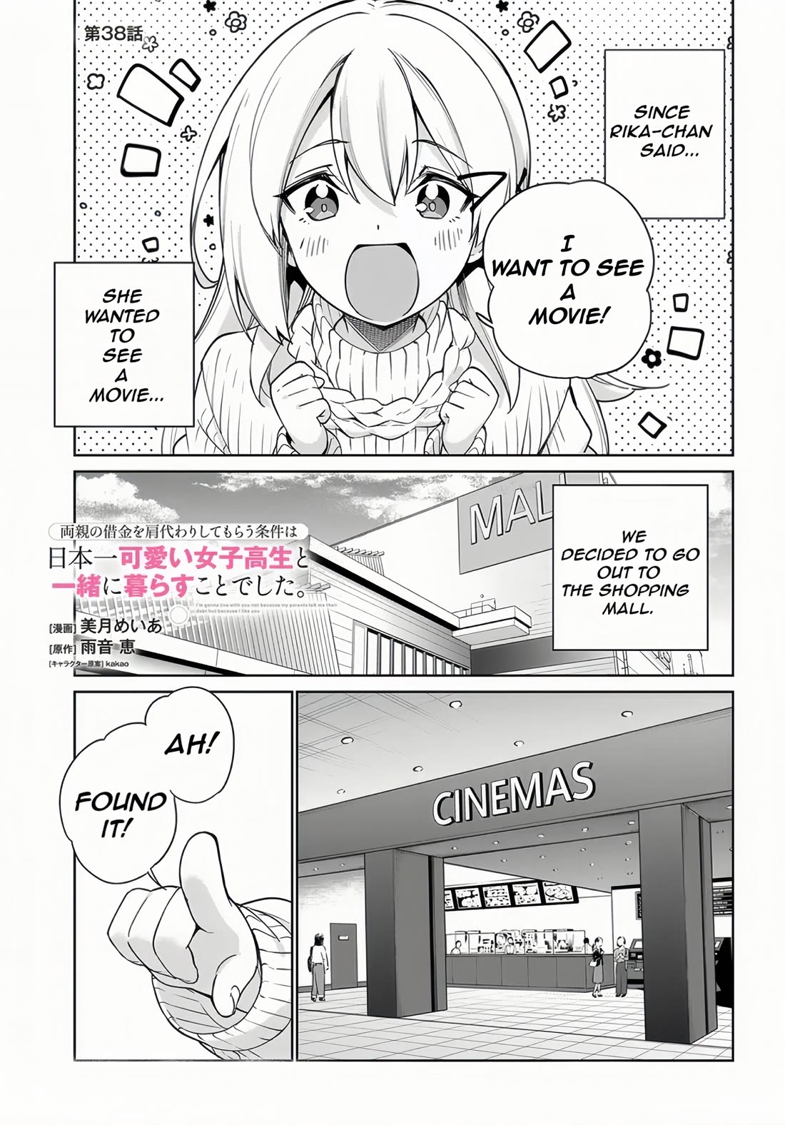 I’m Gonna Live with You Not Because My Parents Left Me Their Debt But Because I Like You chapter 38 page 2