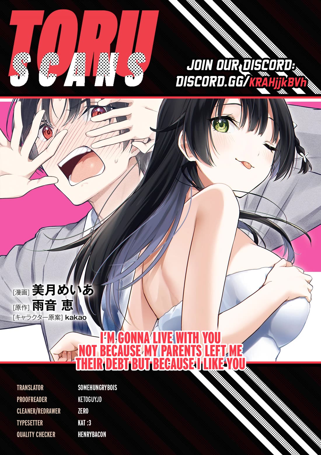 I’m Gonna Live with You Not Because My Parents Left Me Their Debt But Because I Like You chapter 42 page 1
