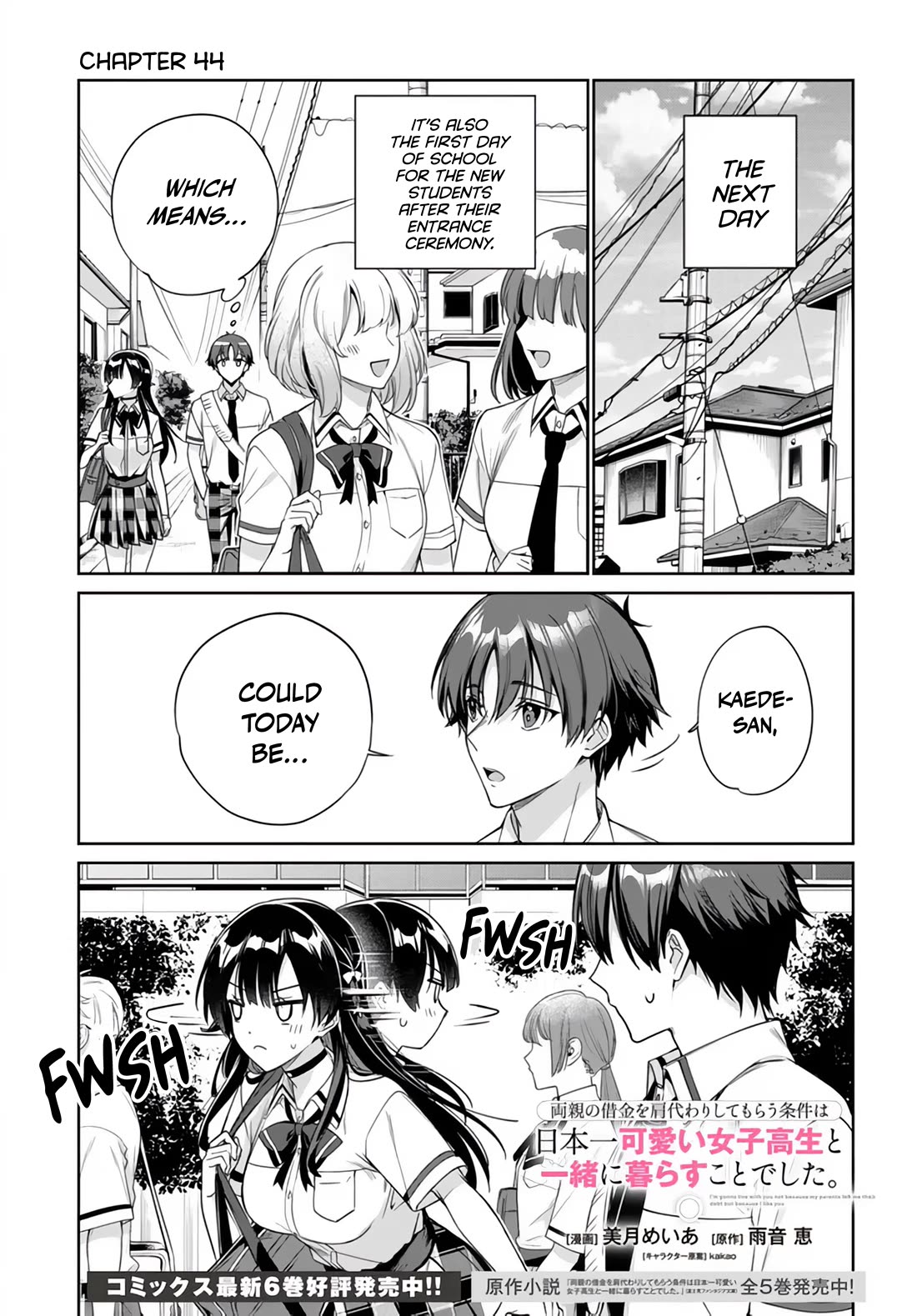I’m Gonna Live with You Not Because My Parents Left Me Their Debt But Because I Like You chapter 44 page 2