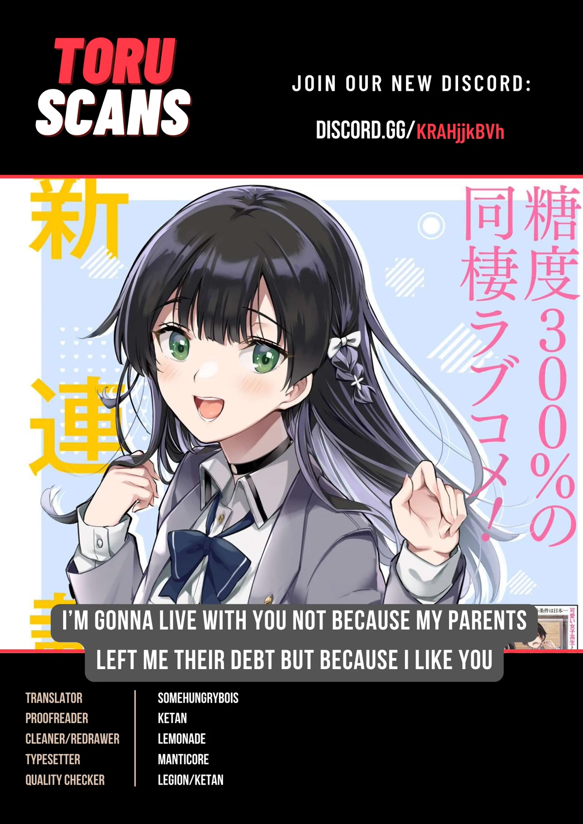 I’m Gonna Live with You Not Because My Parents Left Me Their Debt But Because I Like You chapter 6 page 1